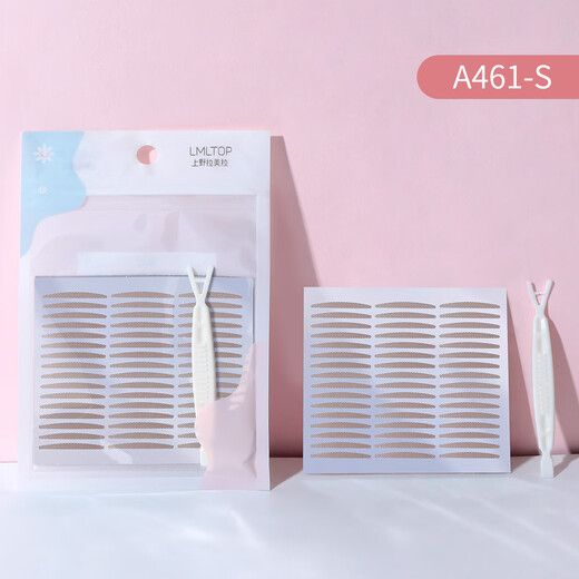 Ueno Lamela Double Eyelid Stickers Invisible Traceless Lamela Lace Mesh Supernatural Skin Color Waterproof and Breathable 120 Times Eye Beauty Sticker A462-M Olive Shape 0 Pairs