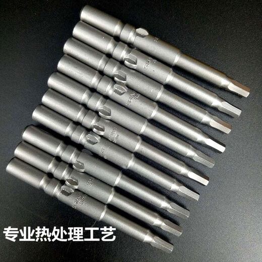 Shaowei hexagonaler elektrischer Stück Kopf 6mm Schraubstück 802 Schneiderkopf 60 lang importierter S2 Stahl Starker magnetischer S15606 Zehn-Pack