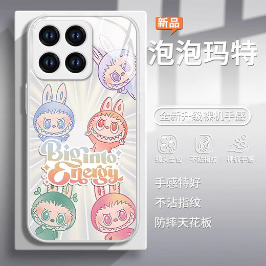 接运猫钢化玻璃手机壳拉布布适用小米15，14pro新款全包玻璃米13限定版mi专用11硅胶12感10por外壳 【NM15780拉布布蓝】3D防爆玻璃+不沾指纹不 小米 12