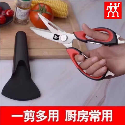 Zwilling Tijeras de cocina grandes multifuncionales alemanas de acero inoxidable para matar peces, raspar escamas y cortar huesos de pollo, tijeras de cocina afiladas vienen con 1 cubierta magnética