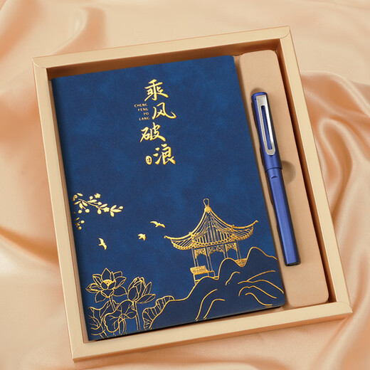 Ninglan National Trend Laptop Geschenkbox Set hochtetty verbotene Stadt Kultur und kreatives chinesisches Stil Notizbilder Konferenzrekordunternehmen Business Anzug Geschenke Geschenke Auswahl Goldkarte National Style Geschenkbox A5-10 Set (Multi-Color-Auswahl kostenlose Anpassung)