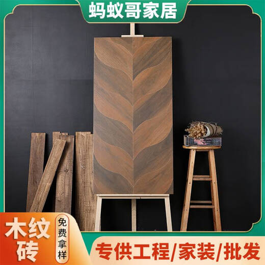 Ni Zhier's full-ceramic finely carved velvet fish bone pattern tiles 600x1200 matte antique living room bedroom dining room anti-slip 12605 600X1200
