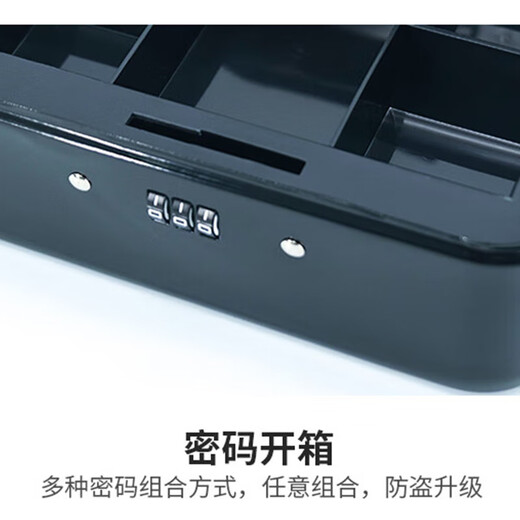 Wenstan Portable Lockable Cash Box Metal Savings Box Organizing Safe Tool Box 150 Password Black 15*12*8cm W5664