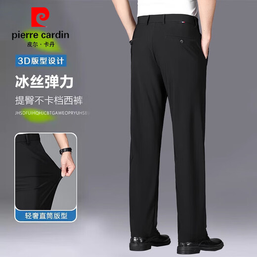 Pierre Cardin Herren Sommerhosen Eis Seide Hoch elastische Vater im mittleren Alter Herrenhosen Gerade Business Hosen Herrenhosen 9711 Grau + Grau [Sommer] Elastischer Dünnstil 30 Taillenumfang 2 Fuß 3