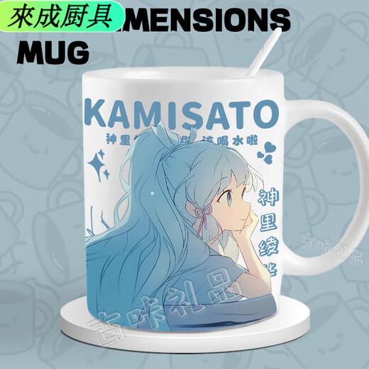 Zixi Yae Godzi Keqing Walnut Mug Anime Second Time Men and Women Ceramic Cup Milk Coffee Water Coaster Pad AA3923 Nasida-Mu Mug Mug (cup + cup lid + spoon)