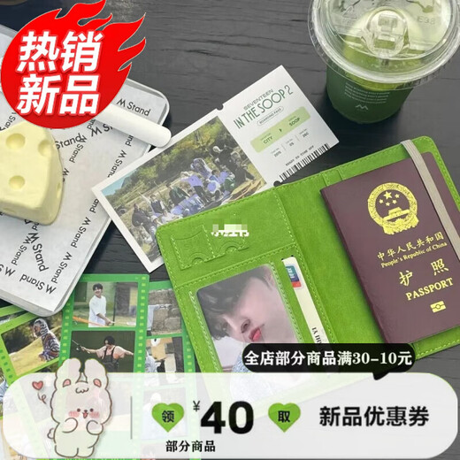 Cara Passport-Clip mit hohem Erscheinungsbild und niedlicher Reisetasche Multifunktion tragbar gestohlene grüne Spotpreis sofort, in Sekunden verschifft, in Sekunden verschifft, verschickt in Sekunden