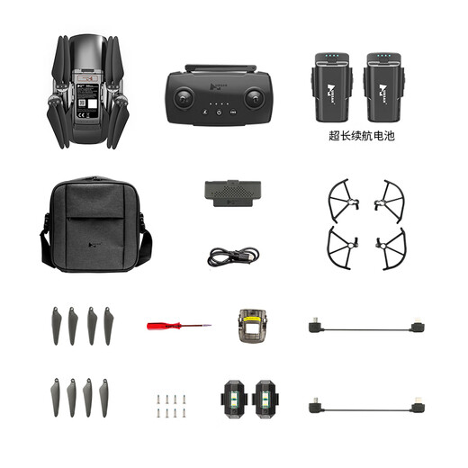 Harberson Harberson Black Hawk III 48 million pixels built-in 4G high-definition professional four-axis aerial photography 4G smart function one-click blockbuster entry-level super night scene drone for adults and children dual-power package (free propeller protection + storage bag + gift bag)