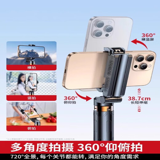 Xiaomi buyi 2025 Neues Handheld Stabilisator Drei-in-eins-Selfie-Stick Mobilfunkfoto Video Bluetooth Selfie Handle Assist Shot-Black Super Mini Selfie Stick + Bluetooth Fernbedienung