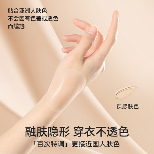 
Urban beauty breast stickers for women's wedding dress silicone latex stickers for large breasts showing small breasts and anti-convex spots underwear special bra for slings