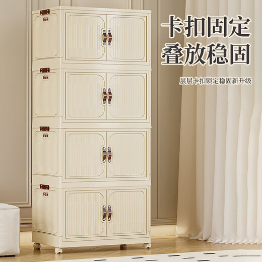 Haoer storage cabinet folding storage box simple wardrobe snack clothes installation-free storage box solid color four layers