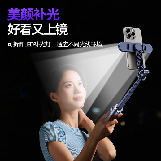 2025 Neues Selfie-Stick-Stick-Stativ-Reisen tragbares Mobiltelefon Universal Photography Anti-Shake-Klassen-Selfie-Artefakt 360-Grad-rotierende Konzert Live-Handheld-Schießstand [Mini-Anti-Shake-Modell] Magnetic Lading Bluetooth/Universal für alle Modelle