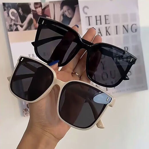 [Neu] Koreanische Version der trendigen Sonnenbrille für Frauen im Internet mit großen Gesichtern, Schlank und Temperament, Sonnenbrille für Männer und Frauen, große Rahmen für Sonnenschutz und Lichtschutz [Beige-Stil] 1 Paar ultra-caus-verbesserter [UV-Sonnenbrille]