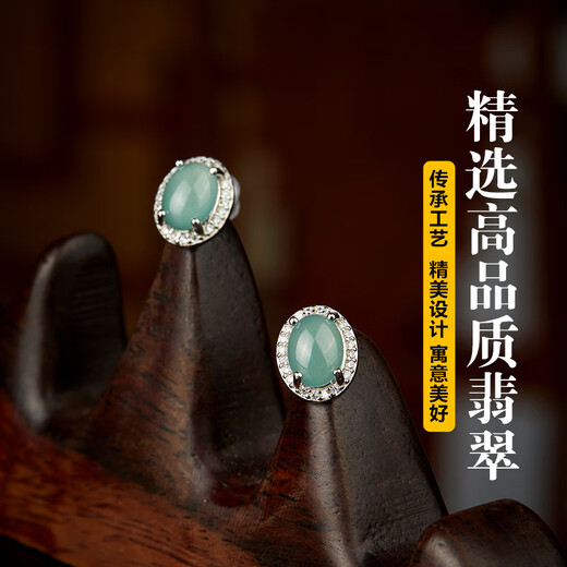 七彩云南保价11.11翡翠蓝水蛋面耳饰银镶耳钉送妈妈送女友节日礼物附证书 蓝水蛋面款