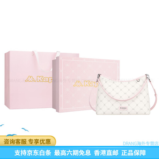 Kappa (kappa) mignon, à la mode et polyvalent, sac fourre-tout de grande capacité, un bodal épaule, sac de navettage presby