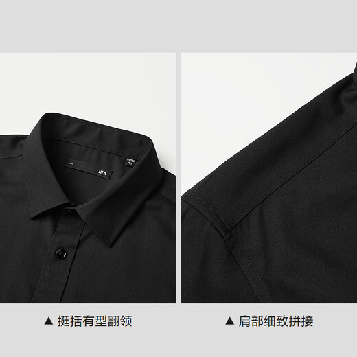 HLA Hai Lan long-sleeved shirt men's autumn light business chest pocket formal shirt men