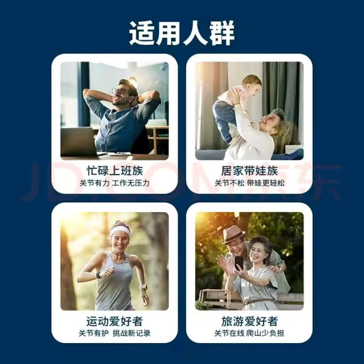 尔娅贝免疫球蛋白中老年成人免疫力抵抗力牛初乳体虚体弱营养进口原料 1瓶装