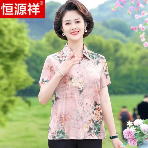 恒源祥中年妈妈夏装短袖真丝衬衫时尚印花衬衣洋气中老年宽松蚕丝上衣女 绿色【6625款】 XL 【建议90-105斤】