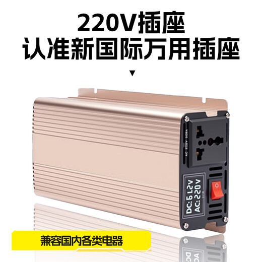 Enboxheng inverter modified sine wave 12V24V48V60V72V to 220V universal high-power stall battery tricycle 48-60V to 220V sine wave 3500W multi-function battery power converter丨intelligent cooling