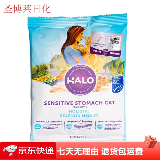 HALO IN CHINESE Cat Food Adult Cat Free Range Chicken Series Pure Fresh Meat Trial Cat Food Adult Cat Sensitive Seafood Flavor 4oz_113g