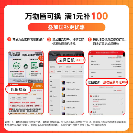 奔图（PANTUM）M7166DW Plus激光打印机办公家用 自动双面打印机 批量复印扫描一体机 畅打成本7分钱