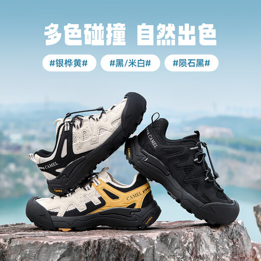 骆驼【云山2.0】户外登山鞋网面透气休闲运动鞋男女新款防滑徒步鞋子 G15AX48080 银桦黄 男 42