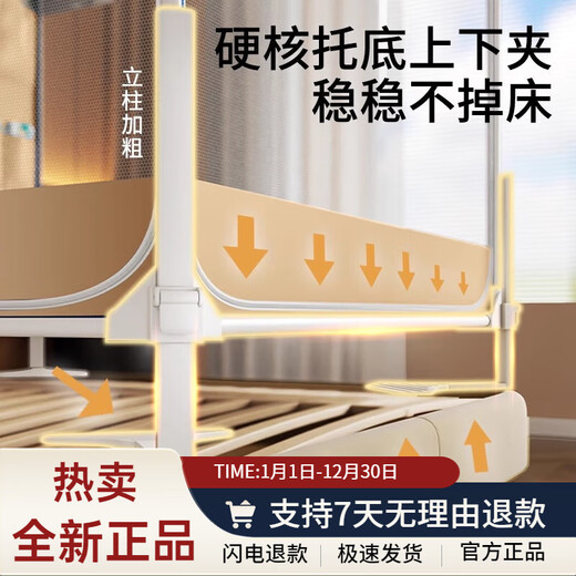 Red Dragonfly Anti-fall Mosquito Net Stand 182 Meters 2025 New True Class A Baby Children's Household Installation-free Return Mi Xing Bracket Lifts Back to Bottom Model Instantly Changes Sheets Foot Bracket + Lock Tee 11 Points 5m*2m*1 Point 7m