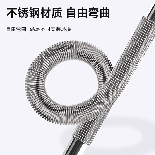 Dezhong patented wash basin drain pipe basin drain hose basin deodorant drainage pipe wash basin anti-rat bite stainless steel sewer pipe accessories very soft and easy to install P210