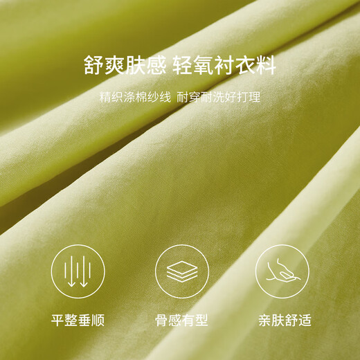 Chandubila fleur-de-lis embroidery dopamine commuting peak collar curved hem design loose slimming long-sleeved shirt