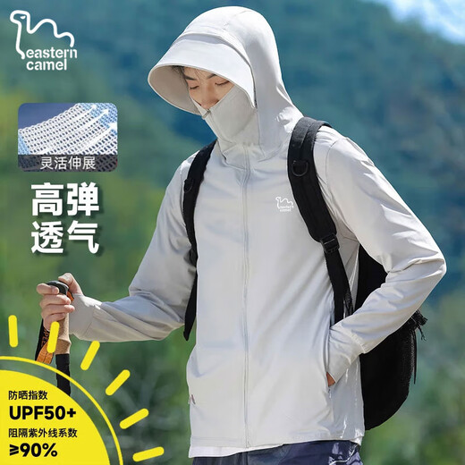 EASTERN CAMEL couple sun protection clothing men and women summer sun protection UV fishing skin jacket men's light gray 2XL