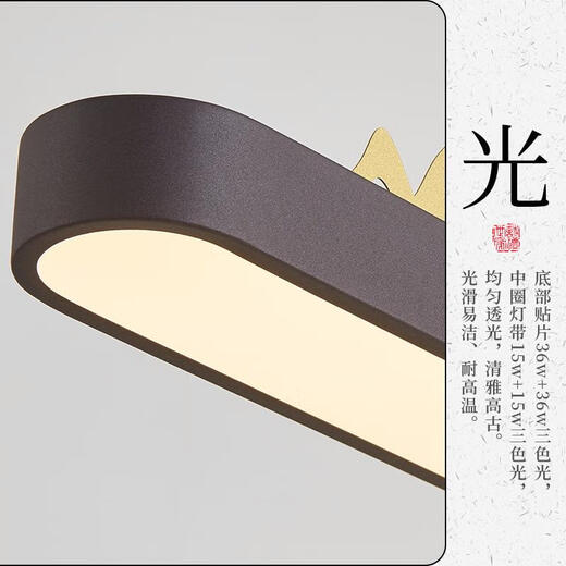 欧普（OPPLE）新中式长条餐厅吊灯现代大气中国风禅意茶室吧台创意设一字茶室灯 （包安装）9905 小号