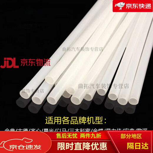 
Mo Peng Hot Melt Adhesive Rods are suitable for 3888 3847 3853 3876A 14601 Voucher Binding Machine Hose Plastic 4.8 4.8mm [50cm] Imported 100 pieces