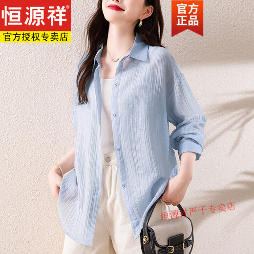 Hengyuanxiang sunscreen clothes summer hollow lace long-sleeved casual shirt loose draped shirt jacket thin cardigan top for women white L [recommended 1105-115Jin [Jin equals 0.5 kg]]