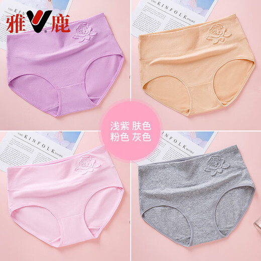 雅鹿内裤女士纯棉新款中高腰2025新款女生女款妈妈三角裤全棉短裤 1049组合1 L 165 (95-120斤)