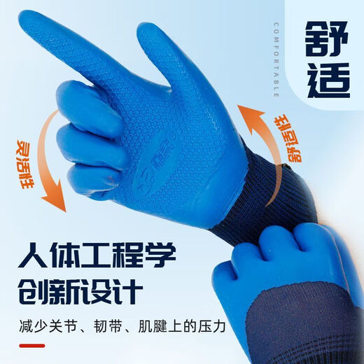 
Xingyu gloves, wear-resistant, and safe a698 authentic, authentic A698 durable, anti-slip, soft, comfortable and breathable steel bar worker (12 pairs) Xingyu A688, blue 9/L large size, buy a pack