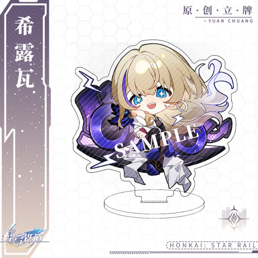 
Anime peripheral stand-up desk ornaments Kafkayanqing Xier Walter Dingyun Sushang Sanbo YC-1047 Bronia stand-up card
