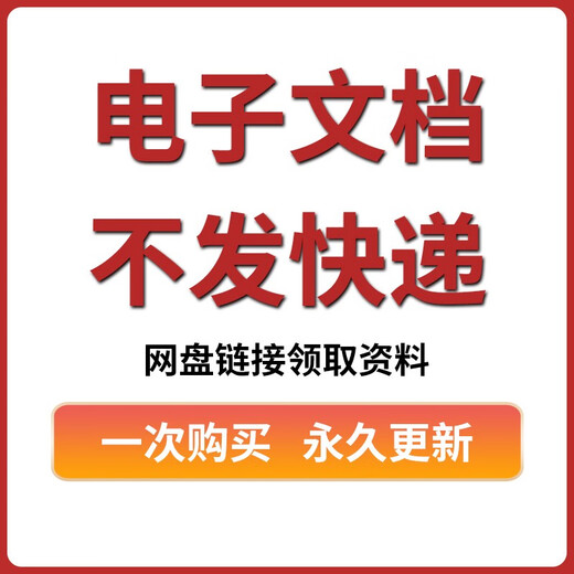 厦门大学701语言文学基础802文学理论与文学评论写作考研真题答案 真题年份见介绍