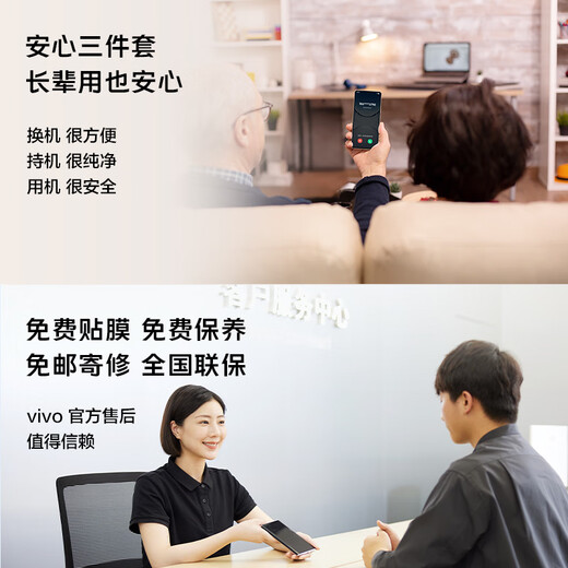 vivoY300 GT 8G+256G 黑色 天玑 8400 满血版 7620mAh 超薄蓝海电池 90W闪充 手机【企业客户专享】