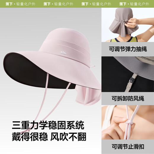 Beneunder fisherman hat sun protection hat women's sun hat sun hat autumn mountaineering anti-UV vinyl large brim to cover the whole face