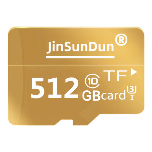 内存卡存储卡行车记录仪内存卡 高速监控摄像头专用卡 micro sd 存储卡无人机TF卡 手机内存卡 极速版512G【U3版】