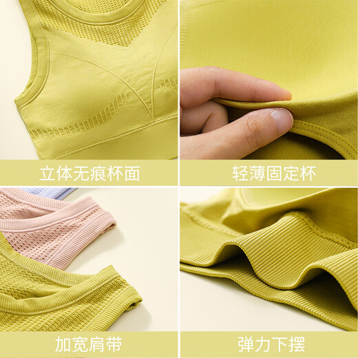 Belui Sports Bra Women's Beauty Back Bra High-Strength Shockproof Fitness Running Yoga Outer Wear Vest Gathered Anti-Sagging