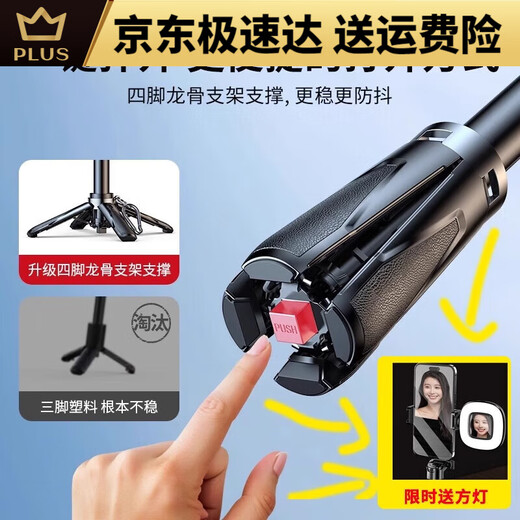 小米 米家智能三合一商城自拍落地杆2025新款三脚落地旅游便携甄选神器手机 (白色)夜拍美颜三色灯*1
