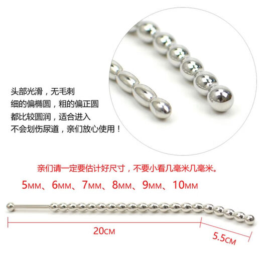 Metall Edelstahl -Pferdestange für Herren Urethra Plug JJ Pull Perlen Einsatzstange Masturbation Expansionstrainer SM Sex Toys Drei Stöße 679 Senden Sie Paraffin extrem feucht und sauber