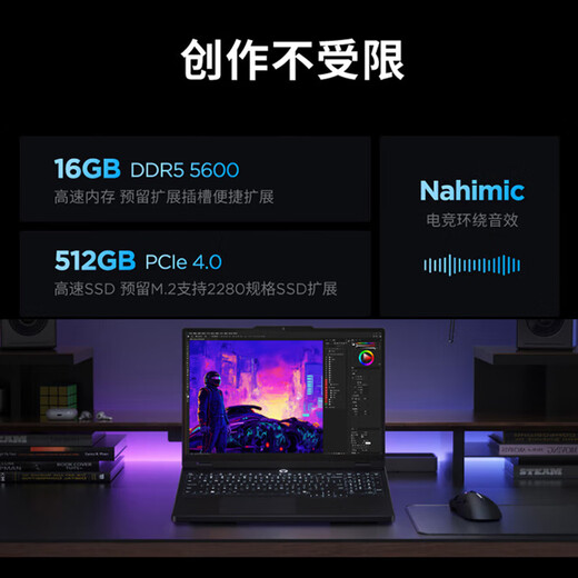 联想拯救者Y7000 2025 电竞游戏笔记本电脑学生设计P图不到9000可选满血5060独显8G  旗舰酷睿 i7-14650HX 16G 1TB 5060升级