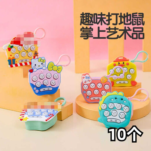 Appuyez sur et appuyez sur la machine de jeu portable de Keychain Keychain Lebet Ghost Mouse Childre