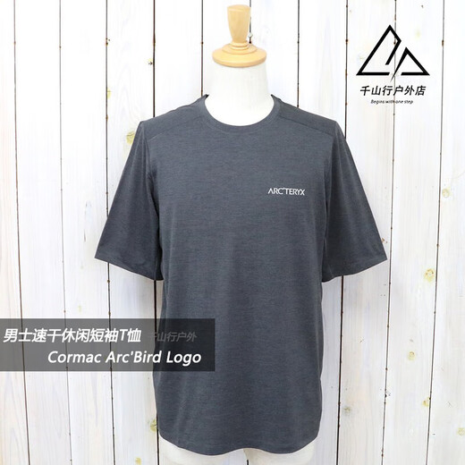 Arc'teryx Arcteryx Cormac Arcbird LOGO de la camiseta de cuello redondo de manga corta de manga corta de manga corta de manga rápida 9721 negro gris negro s