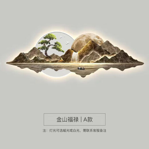 时鸟流水生财山水画新中式客厅装饰画沙发背景墙挂画大气茶室壁饰 13548 210*70精雕晶瓷画-无灯款