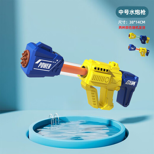 脘铼儿童背包水枪玩具远射程喷水男孩泼水节打水仗抽拉式呲宝户外玩具 书包宇航员9871(约1300ML) 默认自定义17