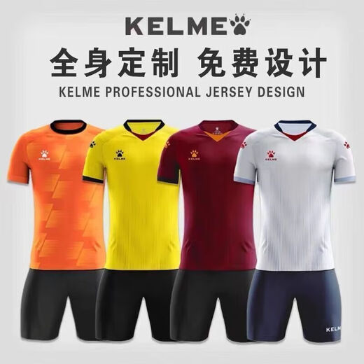 Kelme (Kee) Neue Fußballuniform Set Sporttraining Anzug Erwachsener Kurzärärmel-Kinderwettbewerb Uniform atmungsaktiv und schnell trocken 1048 Weiß XL