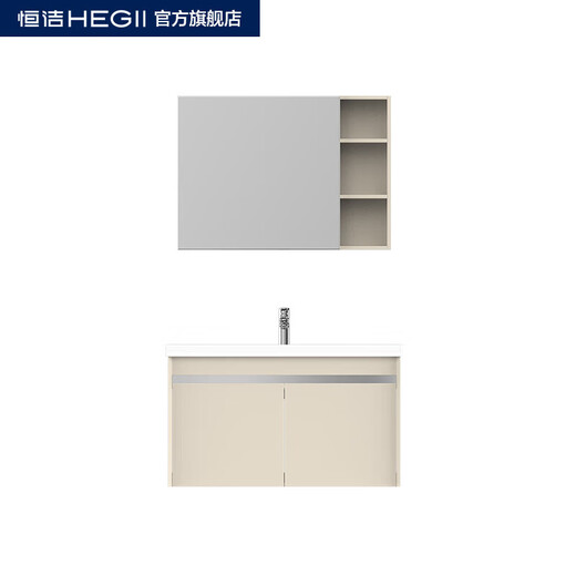 Hengjie (HEGII) pre-sale for 30 days [Preferred] BC6169 bathroom cabinet simple bathroom storage cabinet washing BC6169-80 (pre-sale products, 30 days after payment