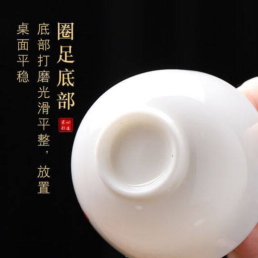 Mutton-fat Jade Tea Set Dehua Mutton-fat Jade Porcelain Six-Piece Kung Fu Tea Set Master Cup Tea Cup Ceramic Drink 6-Piece Mutton-Fat Jade Gold Round Cup (Mixed Pack)